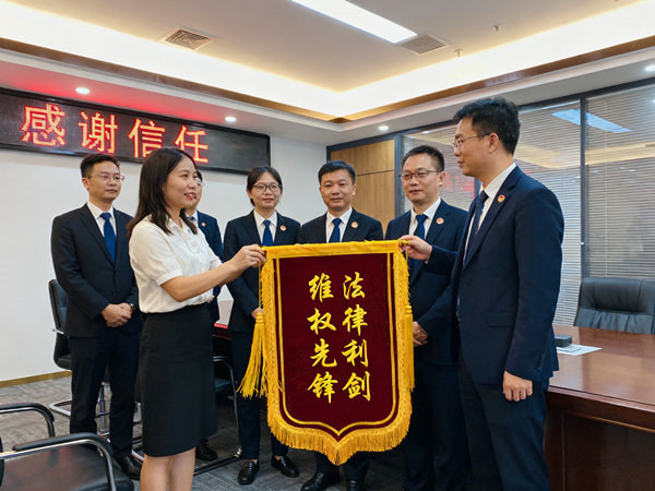 恭喜韶关市钟女士成功追回欠款