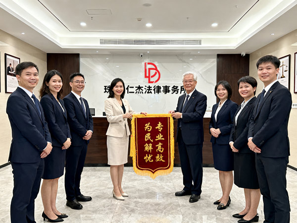 恭喜珠海戴女士成功追回欠款